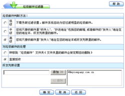数字化时代的企业通信基石 深度解析Tom企业邮箱与服务的价值