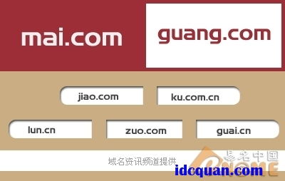 互联网四大热事催生吸金域名，域名注册服务迎来新机遇